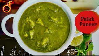 പാലക് പനീർ  Restaurant Style Palak Paneer at Home  Veenas Curryworld  Ep718 [upl. by Narcissus830]