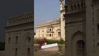 बड़ा इमामबाड़ा Bara Imambara Lucknow  बड़ा इमामबाड़ा Bada Imambara Lucknow [upl. by Ruford]