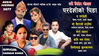 PARDESHI KO PIDA  Superhit Nepali Dashain Songs Collection 20202077  Audio Jukebox [upl. by Orola]