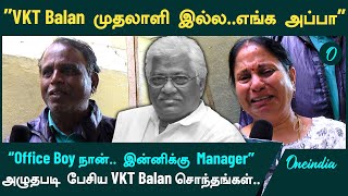 VKT Balan passed away  RIP VKT Balan  Oneindia Tamil [upl. by Lanam]