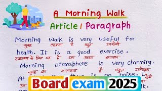 Morning Walk Essay in EnglishEssay on Morning Walk in EnglishMorning Walk ParagraphArticle [upl. by Jerrylee]