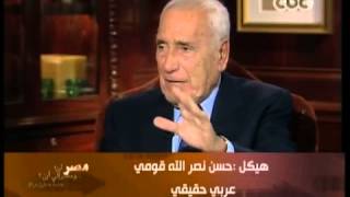 محمد حسنين هيكل  الحلقة السادسة  CBC1012013 [upl. by Eydnarb]