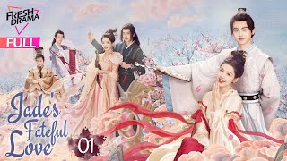 【Multisub】Jades Fateful Love EP01  Hankiz Omar Yan Xujia  晓朝夕  Fresh Drama [upl. by Hcirdla]