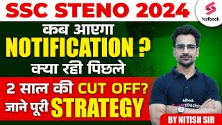 SSC Steno 2024  Steno 2024 Expected Cut Off and Safe Score  By Nitish Sir [upl. by Hgiel946]