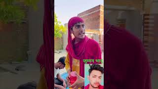 soncomade newsong trading comedyकॉमेडी [upl. by Vareck663]