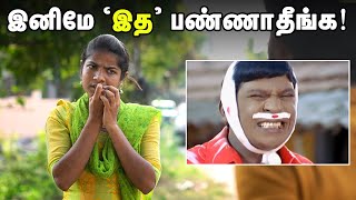 Nagam Nagam kadithaal Enna Aagum How to stop nail biting How to stop nail biting  biting nails [upl. by Suilienroc151]