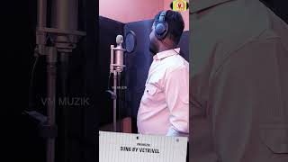 Dumukkulla Dumma kolima x  music video  Indie Song  Viswamaalick Vm muzik  Song loading please [upl. by Asehr]