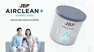 JBP AirClean Plus  นวัตกรรมสีสะอาด ปราศจากเชื้อโรค [upl. by Franza]