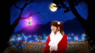 ♡田村ゆかり♡ Short Movie”Lantana Story「夜の虹」” 20150729 Release BD ＊Lantana in the Moonlight＊ より [upl. by Fax]