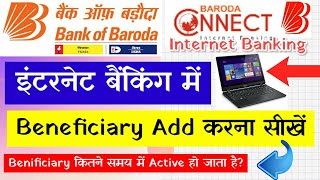 bank of baroda beneficiary add kaise kare  how to add beneficiary in bob internet banking [upl. by Nelrsa]