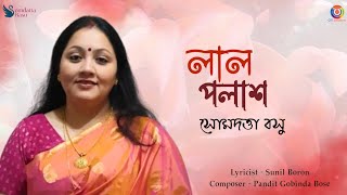 লাল পলাশ I সোমদত্তা বসু I নতুন গান [upl. by Phyllida]