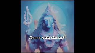 harharmahadev 🙏🙏🕉🌷💐🌹🌺🌼🌸Shiv ji power full mantra power full mantra to remove negativity [upl. by Balch]