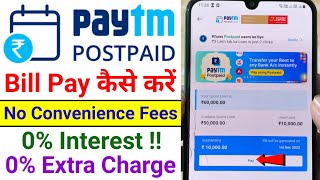 How to Pay Paytm Postpaid Bill  Paytm Postpaid Bill Kaise Jama Kare  Paytm Postpaid Repayment [upl. by Anahsak]