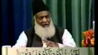 Dr Israr Ahmed Tafseer of Quran English 113of113 [upl. by Esela]