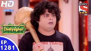 Chidiya Ghar  चिड़िया घर  Episode 1281  26th October 2016 [upl. by Airednaxela738]