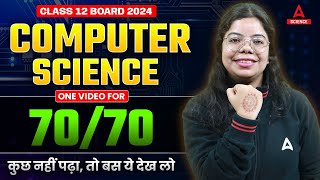 Class 12th Board Exam 2024  Complete Computer Science in One Shot  7070 पक्के हैं  Asmita Maam [upl. by Moina282]