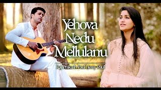 Yehova Needu Mellulanu  Raj Prakash Paul  Latest Telugu Christian Song 2017  4K  English CC [upl. by Anael]