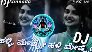 kannada dj song dj song Kannada Kannada dj songs Kannada song dj dj Kannada song kannada dj arb dj [upl. by Javier226]