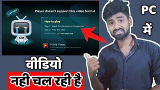 player doesnt support this video format pc  Playit Download Pc Window1187 I Cant Play [upl. by Anderer]