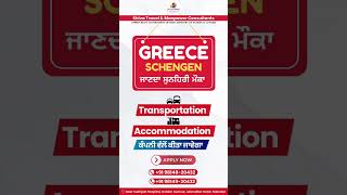 Greece Work Permit Visa 2024  Jobs for Indians in Europe  Schengen Work Visa  Gulf Return Jobs [upl. by Enois]