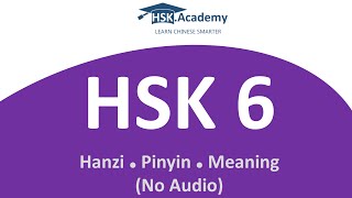 HSK 6 Vocabulary List 2500 words in 180 min [upl. by Bertelli]