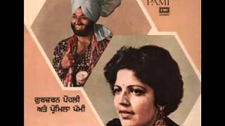 Main Challi Muklaawe Gurcharan Pohli amp Promila Pammi Old Punjabi Duet [upl. by Aimat]