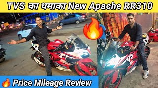 2024 New TVS Apache RR 310 Top Model Review  New TVS Apache RR310 price Mileage engine Review [upl. by Leahcir]