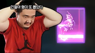 리니지M 또 사고쳤다 진짜 눈물 날 정도로 힘들 게 전설뽑았습니다 ㅠㅠ [upl. by Farrington]