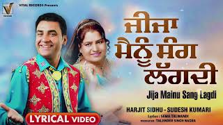 Harjit Sidhu  Sudesh Kumari  Jija Mainu Sang Lagdi  Official Lyrical Video  New Punjabi Song [upl. by Nea189]