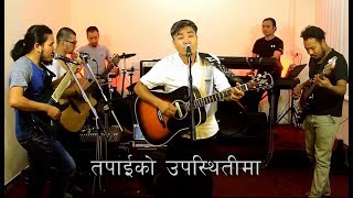 Levites Worship Ministry  Tapaiko Upasthiti  In his presence  Nepali Christian Song [upl. by Claiborne]