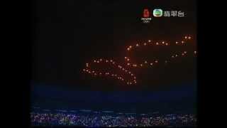 fireworks of 2008 beijing olympics china super wonderful surpraising footprints [upl. by Ynohtnaed]