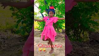 jotoi tumi bahana koro na keno🥰🔥shorts sohini viral youtube love dance [upl. by Aihtnamas]