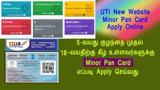 Minor Pan card Apply UTI New Website  18 வயதிற்கு கீழ் உள்ளவர்களுக்கு பான் கார்டு விண்ணப்பித்தல் [upl. by Ayama]