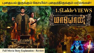 Maayon Full Movie in Tamil Explanation Review  Movie Explained in Tamil [upl. by Siesser180]