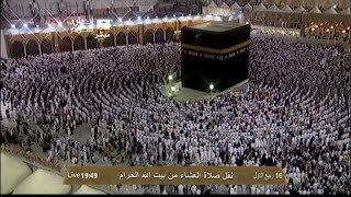 Salat isha Makkah Saleh Al Taleb 28012013 [upl. by Eylrahc]