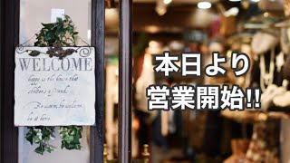 【初売り】福袋 ・コーディネート・オシャレおしゃれお洒落・レディースアパレル・グッズ・婦人服・雑貨・ハンドメイドアクセサリー・セレクトショップ・ブティック・デイリー・トレンド・流行・プチプラ・激安 [upl. by Enaasiali]