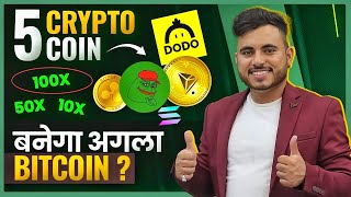 5 Crypto Coin To Invest Now  Best Crypto Coin To Invest For Long Term  Next Bitcoin [upl. by Notnil]