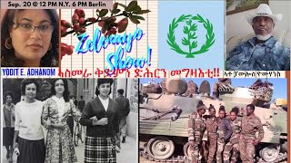 ኣስመራ ቅድምን ድሕርን መግዛእቲ [upl. by Rodge]