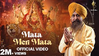 Mata Meri Mata  Official Video Lakhbir Singh Lakkha  Abhishek Thakur  Mata Rani Bhajan 2024 [upl. by Etnahsal965]