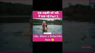 Backstroke Movie Explain In Hindi एक लड़की जो नदी में फस गई movieytshorthorrorstories hollywood [upl. by Enyawd180]