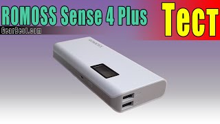 Павербанк ROMOSS SENSE 4 PLUS из GearBestcom Тест реальной ёмкости [upl. by Readus]