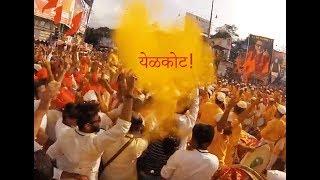 Taal Pathak 2017 Clear Sound Tambadi Jogeshwari Alka Chauk Yelkot Yelkot Jai Malhar [upl. by Daveda]