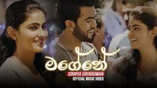 Magene මගේනේ  Soorya Dayaruwan OFFICIAL VIDEO [upl. by Aisac]