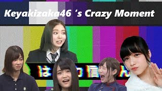 Keyakizaka46 s crazy moments 1 [upl. by Rebmetpes]