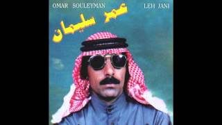 Omar Souleyman  Leh Jani DownPitched Full Version [upl. by Adnil326]