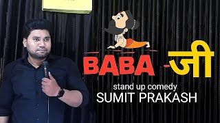 BABA JI  Stand up comedy by Sumit Prakash [upl. by Euqinahs]