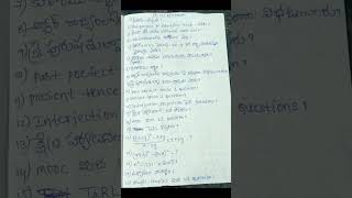 06102024 TET exam paper questions and answers [upl. by Sirref]