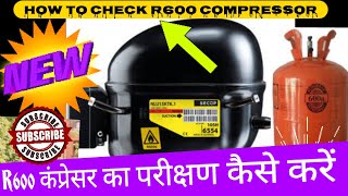 R600a compressor testing  R600a compressor caking  R600a compressor pump PRESSURE कंप्रेसर परीक्षण [upl. by Disini]