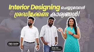 Interior design ചെയ്യുമ്പോൾ ശ്രദ്ധിക്കേണ്ട കാര്യങ്ങൾ Interview Part 2  IGLOO INTERIOR CONSULTANCY [upl. by Quickman939]