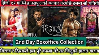 12 Gaun Vs Jwai Saab Vs Chhakka Panja 5 ll 2nd Day BoxOffice Collection ll New Nepali Movie 2024 [upl. by Ainel]